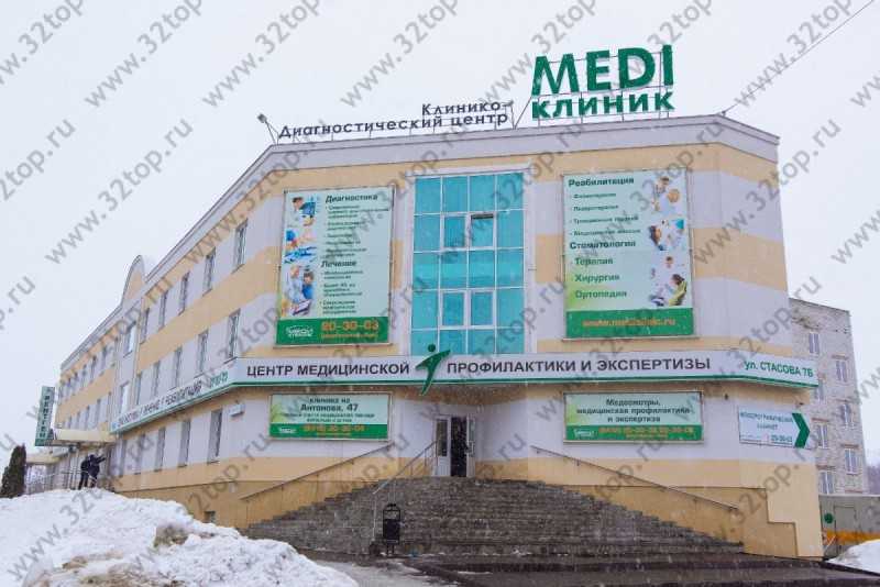 Клинико-диагностический центр МЕДИКЛИНИК на Стасова
