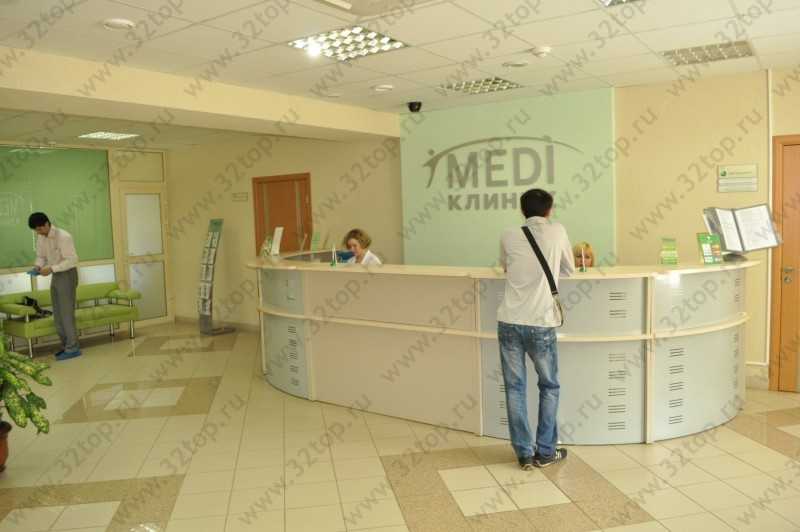 Клинико-диагностический центр МЕДИКЛИНИК на Стасова